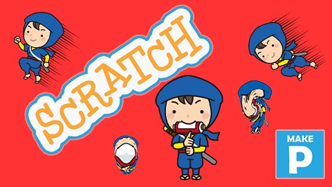 【Scratch（スクラッチ）２】ベテランSEが教えるアニーメーションの小技Part１-話に引き込む見た目や動きの変化