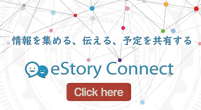 販促支援SaaS提供