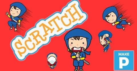 Scratch（スクラッチ）コース2