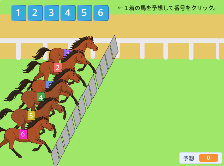 s horse racing