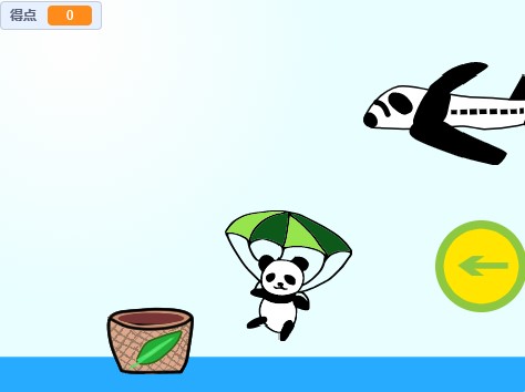 flyingpanda