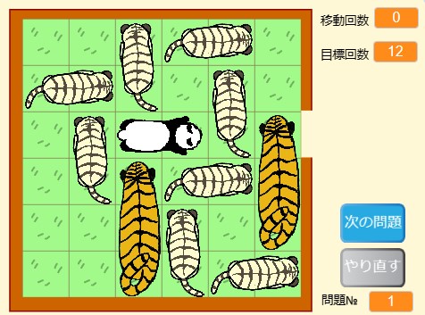 s slide escape game3